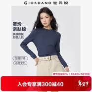 佐丹奴長(cháng)袖t恤女純色基礎款打底衫純棉奢滑半高領(lǐng)上衣女05322803