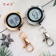 博世源鑰匙扣掛表隨身電子手表兒童女款學(xué)生考試手表靜音專(zhuān)用護士小懷表 多功能銀色數字顯示（鑰匙扣）