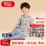 紅豆兒童純棉內衣套裝男女童秋衣秋褲秋冬保暖低領(lǐng)棉毛衫M1209月灰160