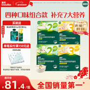 英氏（Engnice） 嬰幼兒23階營(yíng)養面條組合200g*4 輔食寶寶早餐線(xiàn)面 采銷(xiāo)真驗廠(chǎng)