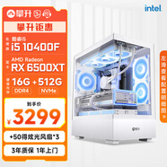 七彩虹i5 14400F/5060Ti顯卡直播AI設計渲染三角洲行動(dòng)游戲電競臺式機電腦主機全套diy組裝機電腦整機 10400F RX6500XT 16G丨配置一