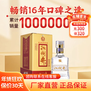 扳倒井白酒 52度濃香型純糧釀造白酒 禮盒包裝送禮自飲宴請口糧白酒 52度 500mL 1瓶