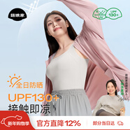 菇娘家防曬衣原紗冰絲透氣女戶(hù)外防紫外線(xiàn)輕薄女外套大碼寬松防曬服