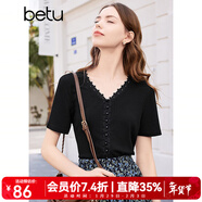 百圖betu女裝春夏新款T恤法式蕾絲花邊V領(lǐng)短袖針織T恤女2402T22 黑色 S