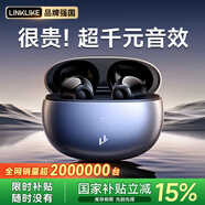 Linklike【重磅升級丨碾壓柏林之聲】藍牙耳機半入耳式榜前十無(wú)線(xiàn)耳機藍牙適配蘋(píng)果華為2025最新款超長(cháng)續航