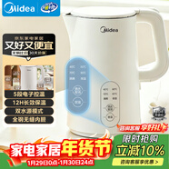 美的（Midea）電熱水壺燒水壺養生自動(dòng)斷電嬰兒調奶一體恒溫壺年貨食品304不銹鋼 1500W快速加熱1.5升 SH15X301