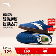 安踏元年丨板鞋男鞋春季厚底增高休閑鞋百搭小白鞋運動(dòng)鞋子男休閑板鞋 【活力】碧城藍/象牙白-9 42.5