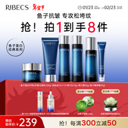 伊貝詩(shī)【情人節禮物】魚(yú)子精華蛋白提拉緊致淡化干紋緊致護膚品套裝 專(zhuān)供6件套【潔水*2乳霜眼霜】