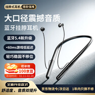 愛(ài)國者（aigo）運動(dòng)藍牙耳機掛脖式 藍牙5.4 項圈頸掛式超長(cháng)待機狂甩不掉適用于蘋(píng)果小米oppo超長(cháng)續航 WP01灰黑色
