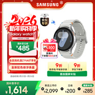 三星 Samsung【國家補貼】Watch7 智能手表/eSIM通話(huà)/運動(dòng)手表/適配三星三折疊 44mm幻羽銀 男女表