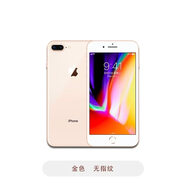 二手手機蘋(píng)果8plus通4G蘋(píng)果8P便宜備用機學(xué)生機游戲機 8P金色256g-插卡即用-無(wú)指紋 9成新
