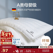 博洋（BEYOND）博洋家紡枕頭芯可水洗防螨單人軟枕芯低枕單個(gè)裝木棉花48*74cm