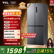 TCL 408L十字門(mén)冰箱分區養鮮一級能效雙變頻風(fēng)冷無(wú)霜深冷速凍智慧變溫家用冰箱BCD-408WPJD國家補貼