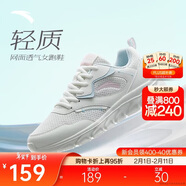 安踏輕便跑鞋女網(wǎng)面透氣軟底跑步鞋輕質(zhì)減震運動(dòng)休閑鞋女旅游鞋