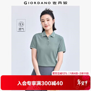 佐丹奴polo衫女夏季翻領(lǐng)上衣珠地布修身短袖POLO衫女05311399