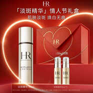 赫蓮娜HR凈白淡斑精華乳 美白提亮補水護膚品化妝品生日禮物送女友 凈白精華乳30ml
