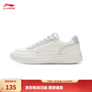 李寧板鞋女鞋低幫厚底增高百搭透氣小白鞋滑板鞋耐磨運動(dòng)休閑鞋 【蘇酥】云霧白(112款)-8 37.5