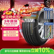 普利司通（Bridgestone）汽車(chē)輪胎 205/55R16 91W T001 適配大眾朗逸/寶來(lái)/豐田卡羅拉