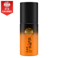 老中醫蜂蜜抗皺塑顏精華液 淡化細紋改善粗糙松弛緊致輪廓清爽不黏膩 蜂蜜多肽抗皺精華液50ml