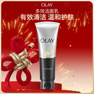 玉蘭油（OLAY）多效洗面奶潔面乳100g保濕深層清潔控油平衡新年禮物送女友