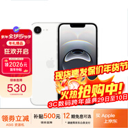 蘋(píng)果16pro iPhone16ProMax移動(dòng)聯(lián)通電信全網(wǎng)通5G游戲手機 iPhone16e 白色6.1英寸 256GB【公開(kāi)版全網(wǎng)通+12期免息】