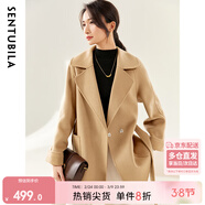 尚都比拉100%羊毛西裝領(lǐng)毛呢大衣女冬季可拆卸腰帶小個(gè)子通勤風(fēng)雙面呢外套