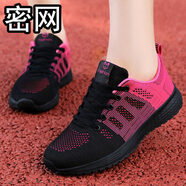 特步（XTEP）同款時(shí)尚女鞋輕便跑鞋夏季新款休閑鞋網(wǎng)眼透氣減震 JZ172黑玫紅(密網(wǎng)) 39