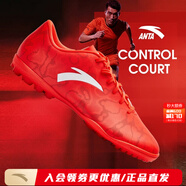 安踏足球鞋碎釘鞋男子運動(dòng)鞋冬季新款場(chǎng)地碎釘透氣足球訓練鞋 熒光亮深紅-2 8.5/42碼