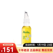 蜜葳特 蜜威特 面部精華油 新年禮物 煥亮百合精華油50ml 保濕補水