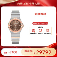 歐米茄（OMEGA）瑞士星座系列曼哈頓石英防水女腕表28mm【情人節禮物】 玫瑰金棕盤(pán)131.20.28.60.13.001