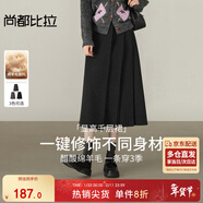 尚都比拉醋酸綿羊毛厚款保暖毛呢半身裙女冬季呢料A字百褶裙顯瘦長(cháng)裙子