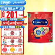 美贊臣（MeadJohnson）加拿大水奶Enfamil A+3段嬰幼兒液體奶非轉基因寶寶奶粉/液態(tài)奶 三段奶粉香草味907g