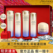 資生堂悅薇水乳套裝抗皺緊致美白祛斑化妝品禮盒生日禮物 【滋潤型】水75*2+乳50*2+面霜15g