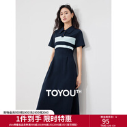 初語(yǔ)撞色條紋短袖polo裙女2024夏季新款復古減齡寬松連衣裙長(cháng)裙 藏青色 S