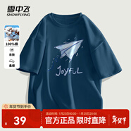 雪中飛短袖t恤男2025新款夏季純棉寬松半袖男士百搭印花體恤衫夏裝上衣 蔚蘭2857F 170/88A