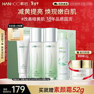 韓后茶蕊勝肽保濕水乳套裝 美白補水化妝品護膚品潔水乳噴霧全套禮物
