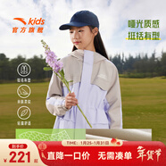 安踏兒童外套男女童裝25春季潮流防風(fēng)戶(hù)外三合一小軟殼梭織薄上衣 【三防絲光絨】輕漫紫6603-3 100 cm/小童 cm