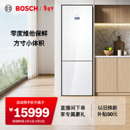 博世（BOSCH）冰箱家用【原裝進(jìn)口】 431L大容量雙門(mén)電冰箱 一級能效 風(fēng)冷無(wú)霜 獨嵌兩用 零度維他保鮮 智能控溫 SW41C白色