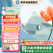 惠普（HP）【下單享補貼】星BOOK14  惠普筆記本AMD銳龍輕薄本 商務(wù)辦公游戲學(xué)習網(wǎng)課設計學(xué)生本筆記本電腦 青野漫歌 R5  8G內存 512G固態(tài)硬盤(pán)