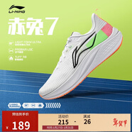 李寧赤兔7丨跑步鞋網(wǎng)面透氣男鞋中考體測跳繩競速運動(dòng)鞋ARPU003