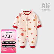 婧麒寶寶拜年服連體衣服冬裝夾棉百日宴滿(mǎn)月紅色新生嬰兒過(guò)年 米黃色【保暖款】 66cm