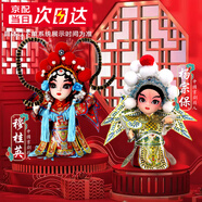 偉龍京劇人偶中國風(fēng)特色禮物送老外出國禮品北京伴手禮絹人娃娃桌擺件 楊宗保+穆桂英禮盒+禮袋 國粹 京