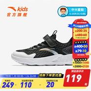 安踏童鞋兒童運動(dòng)鞋男跑鞋大童鞋2025年秋季新款透氣休閑訓練跑步鞋 【透氣透網(wǎng)】黑/安踏白/銀5576-3 39 碼