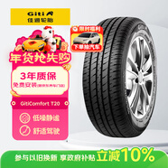 佳通輪胎(Giti)輪胎 165/70R13  83T T20 適配夏利/五菱之光/長(cháng)安之星2