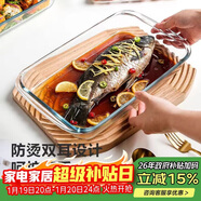 青蘋(píng)果長(cháng)方形耐熱玻璃烤盤(pán)烤箱用微波爐專(zhuān)用魚(yú)盤(pán)餐盤(pán)菜盤(pán)2.2L