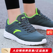 安踏男鞋運動(dòng)鞋男秋冬新款皮面防水休閑鞋防滑耐磨透氣跑步鞋官 -2城堡灰/熒光電光綠/安踏白 42.5