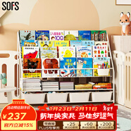 SOFS兒童書(shū)架繪本架簡(jiǎn)易落地寶寶小書(shū)柜鐵藝幼兒置物架書(shū)本玩具收納架 XXL碼 (4+2)層 4盒