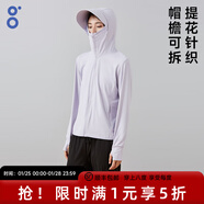 BODACHEL防曬衣女冰絲防紫外線(xiàn)短外套薄款透氣戶(hù)外休閑春夏防曬服UPF50+ 【可拆帽檐】千穂紫-女 透氣面料 XL