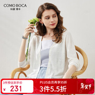 科蒙博卡2025早秋V領(lǐng)花邊針織衫長(cháng)袖亞麻開(kāi)衫薄款寬松上衣 云白色 L