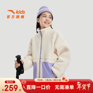 安踏兒童外套女童裝25年冬季加厚保暖針織羊羔絨外套防風(fēng)加絨外套 鴨絨白-3 130 cm/小童